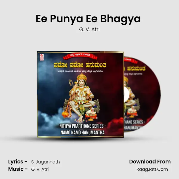 Ee Punya Ee Bhagya (From 
