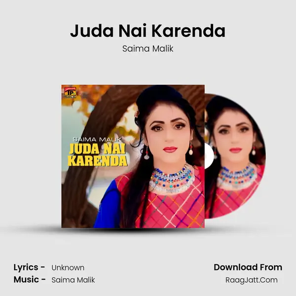 Juda Nai Karenda MP3 Song by Saima Malik Cover