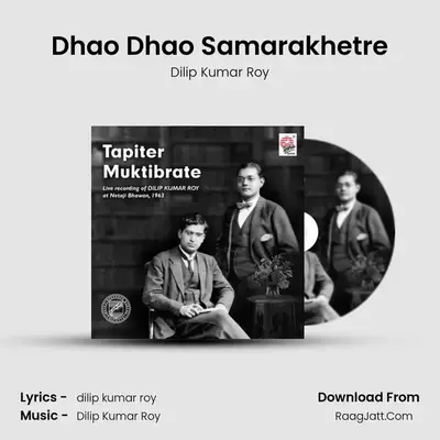 Dhao Dhao Samarakhetre mp3 song