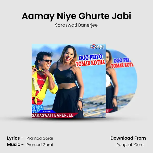 Aamay Niye Ghurte Jabi MP3 Song by Saraswati Banerjee Cover
