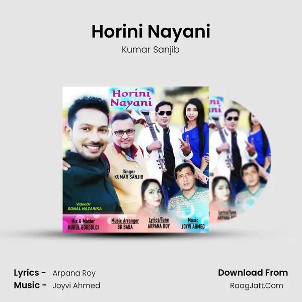 Horini Nayani - 
