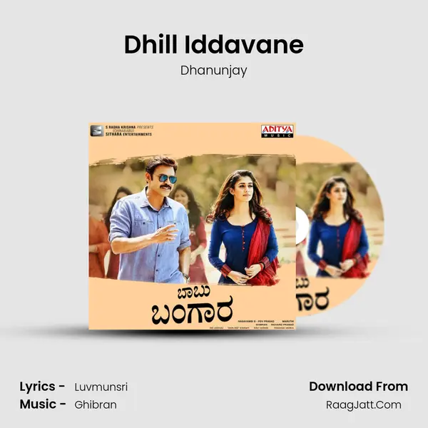 Dhill Iddavane MP3 Song by Dhanunjay Cover