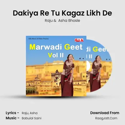 Dakiya Re Tu Kagaz Likh De MP3 Song by Raju Cover