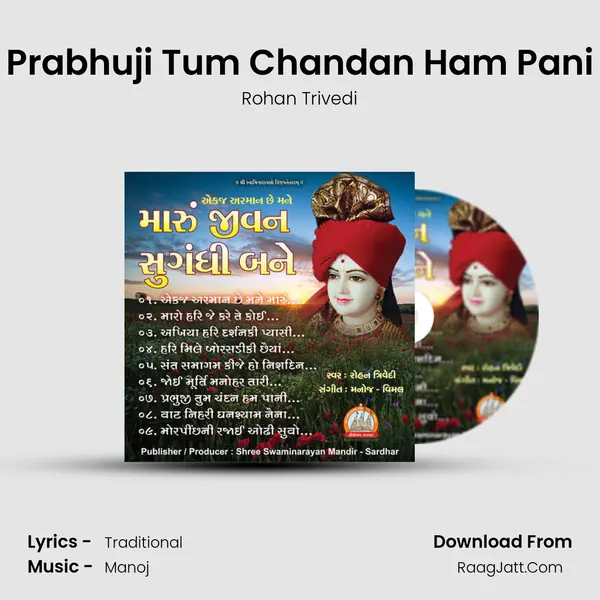 Prabhuji Tum Chandan Ham Pani MP3 Song by Rohan Trivedi Cover