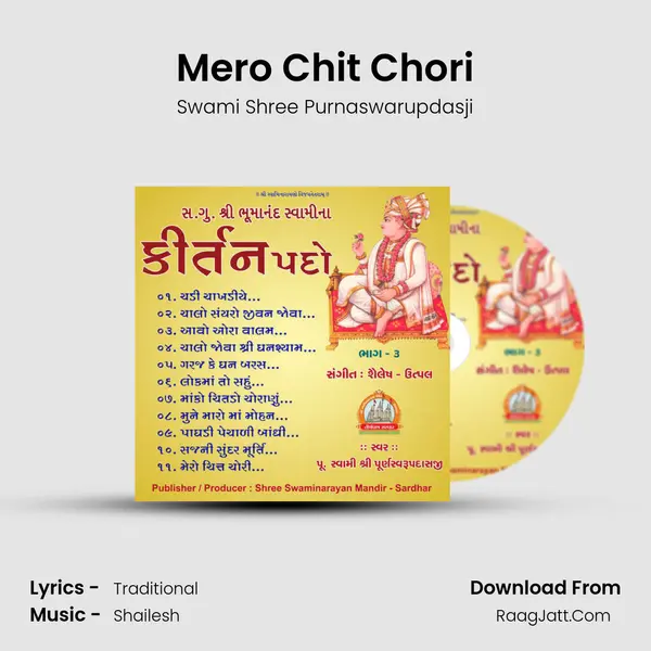 Mero Chit Chori MP3 Song by Swami Shree Purnaswarupdasji Cover