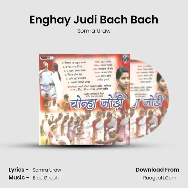 Enghay Judi Bach Bach MP3 Song by Somra Uraw Cover