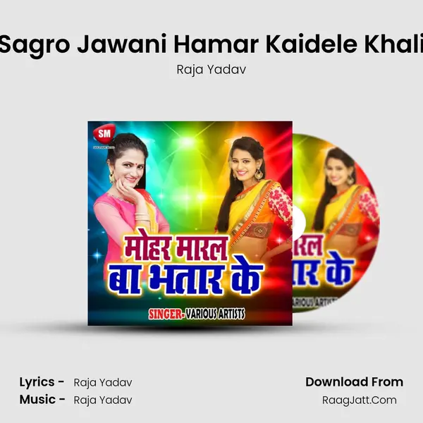 Sagro Jawani Hamar Kaidele Khali MP3 Song by Raja Yadav Cover