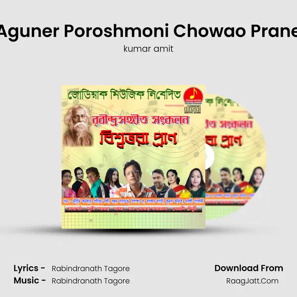 Aguner Poroshmoni Chowao Prane mp3 song