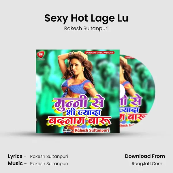 Sexy Hot Lage Lu MP3 Song by Rakesh Sultanpuri Cover