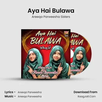 Aya Hai Bulawa mp3 song