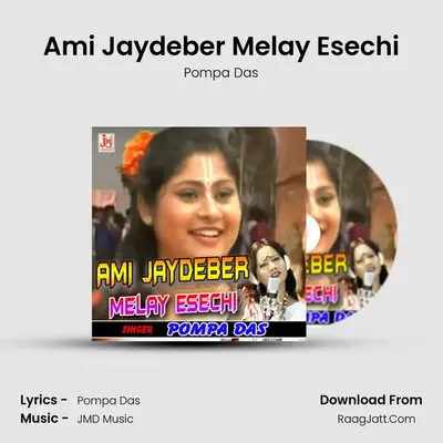 Ami Jaydeber Melay Esechi mp3 song