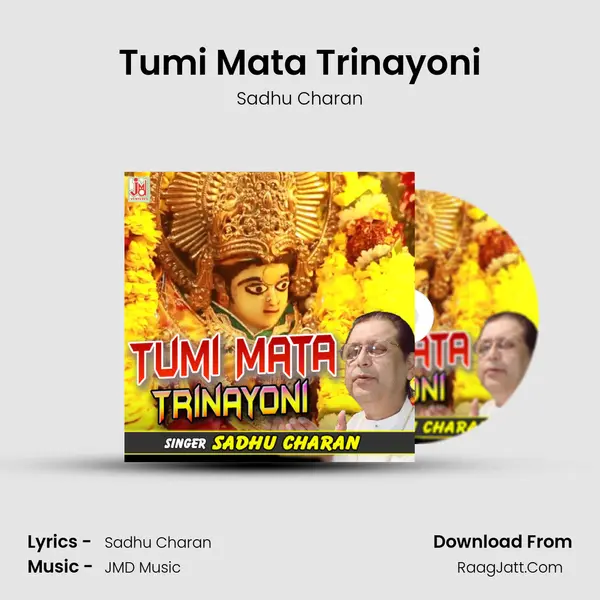 Tumi Mata Trinayoni mp3 song