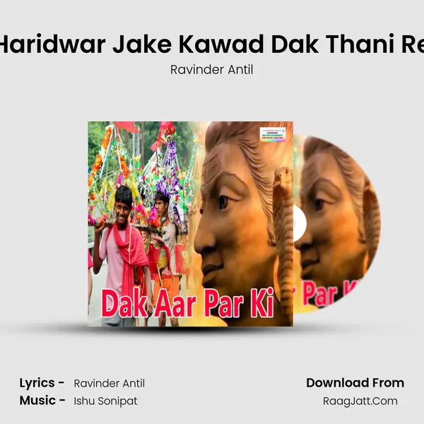 Haridwar Jake Kawad Dak Thani Re MP3 Song by Ravinder Antil Cover