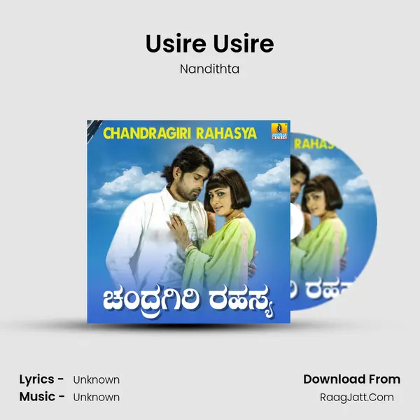 Usire Usire MP3 Song by Nandithta Cover