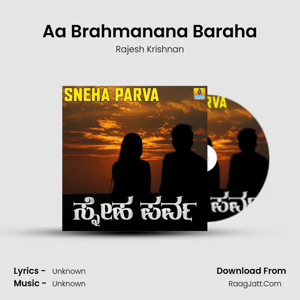 Aa Brahmanana Baraha MP3 Song by Rajesh Krishnan Cover
