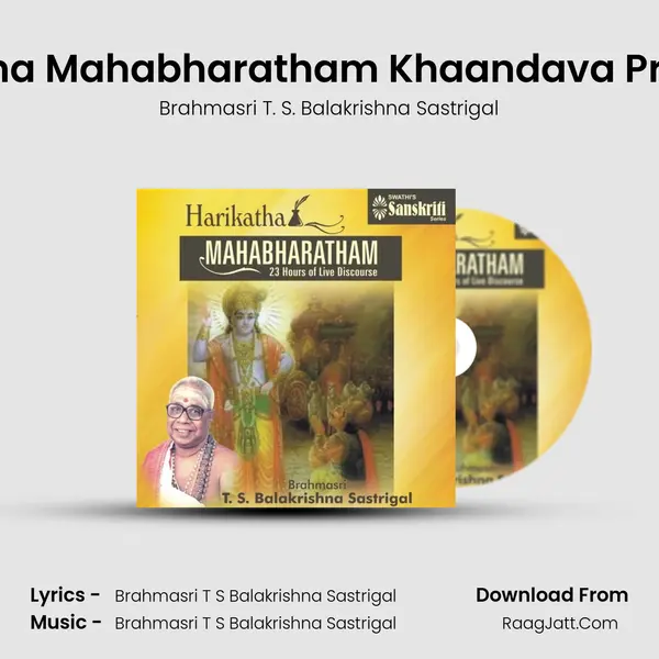 Harikatha Mahabharatham Khaandava Prastham mp3 song