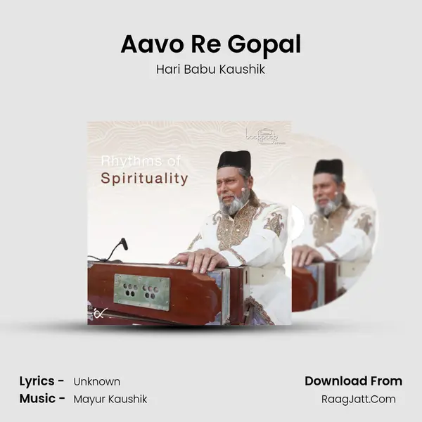 Aavo Re Gopal MP3 Song by Hari Babu Kaushik Cover