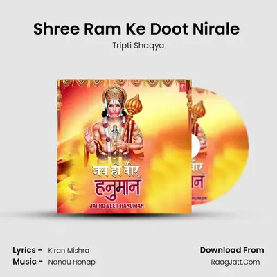 Shree Ram Ke Doot Nirale (From 