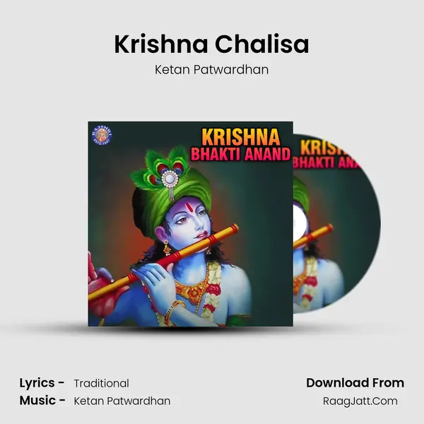 Krishna Chalisa Cover