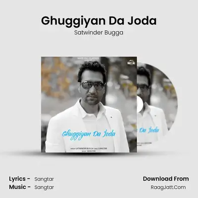 Ghuggiyan Da Joda Cover