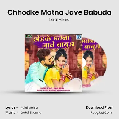 Chhodke Matna Jave Babuda - Kajal Mehra
