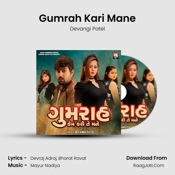 Gumrah Kari Mane mp3 song