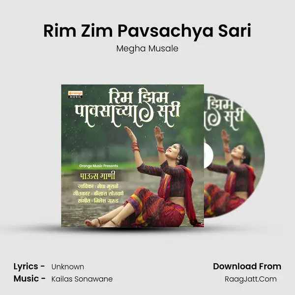 Rim Zim Pavsachya Sari MP3 Song by Megha Musale Cover