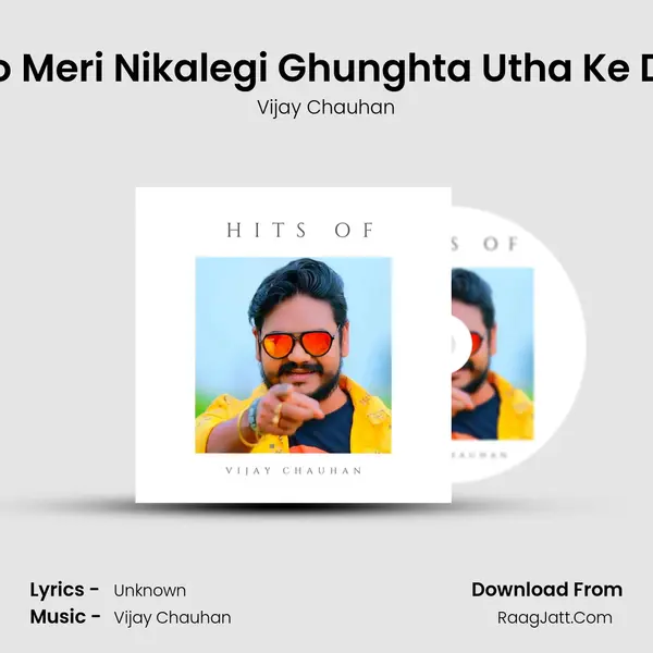 Arthi Jo Meri Nikalegi Ghunghta Utha Ke Dekhna Cover