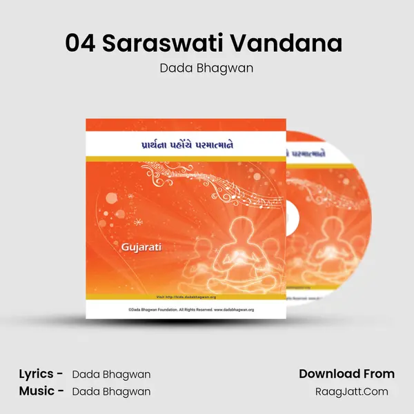 04 Saraswati Vandana (Gujarati) mp3 song