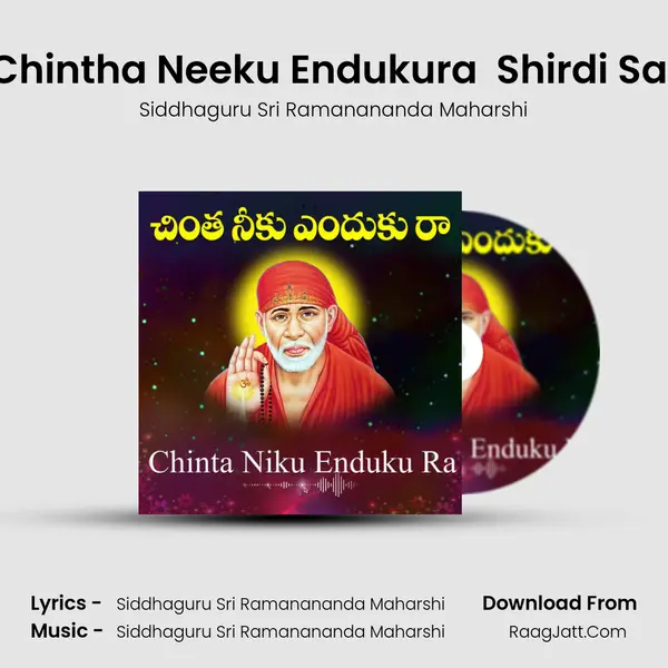 Chintha Neeku Endukuraa  Shirdi Sai - Siddhaguru Sri Ramanananda Maharshi