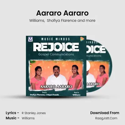 Aararo Aararo mp3 song