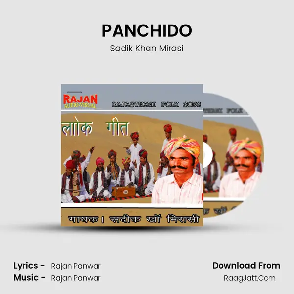 PANCHIDO MP3 Song by Sadik Khan Mirasi Cover
