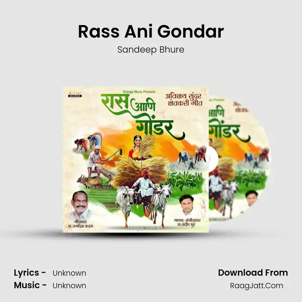 Rass Ani Gondar - 