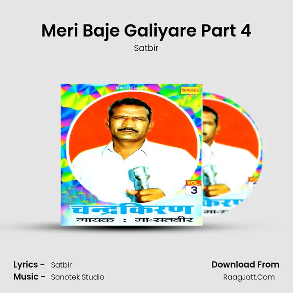 Meri Baje Galiyare Part 4 MP3 Song by Satbir Cover