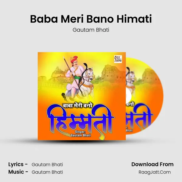 Baba Meri Bano Himati MP3 Song by Gautam Bhati Cover