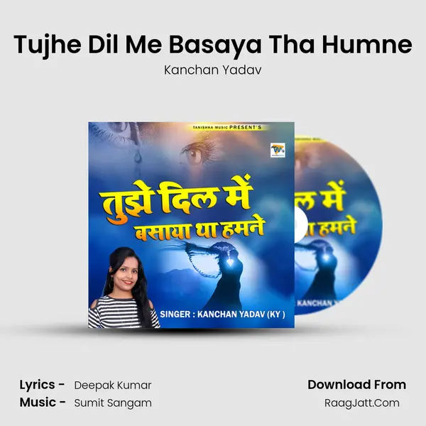 Tujhe Dil Me Basaya Tha Humne - Kanchan Yadav
