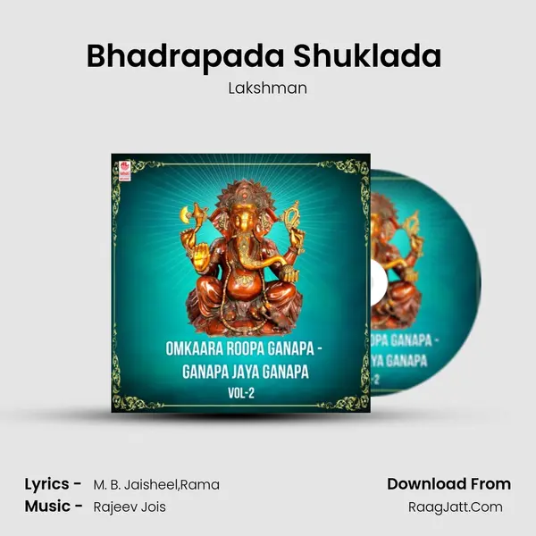 Bhadrapada Shuklada (From Karedare Baruva Karimukha) mp3 song