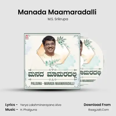 Manada Maamaradalli (From 