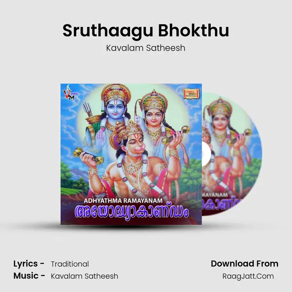 Sruthaagu Bhokthu MP3 Song by Kavalam Satheesh Cover
