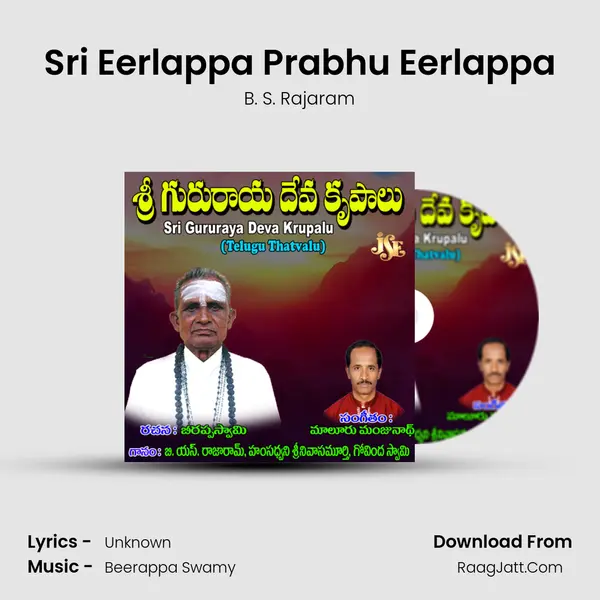 Sri Eerlappa Prabhu Eerlappa MP3 Song by B. S. Rajaram Cover