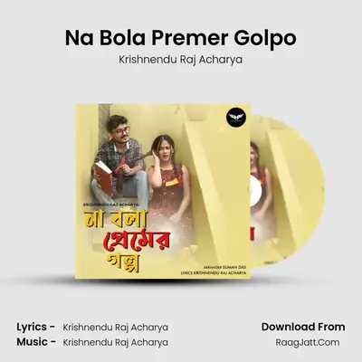 Na Bola Premer Golpo - Krishnendu Raj Acharya