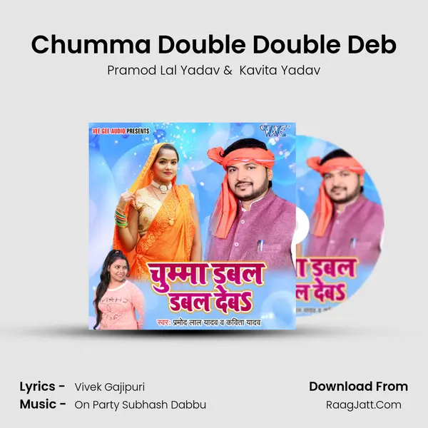 Chumma Double Double Deb mp3 song