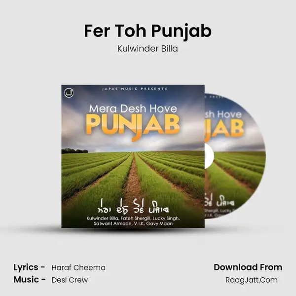 Fer Toh Punjab MP3 Song by Kulwinder Billa Cover