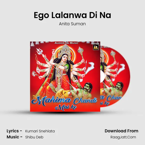 Ego Lalanwa Di Na mp3 song