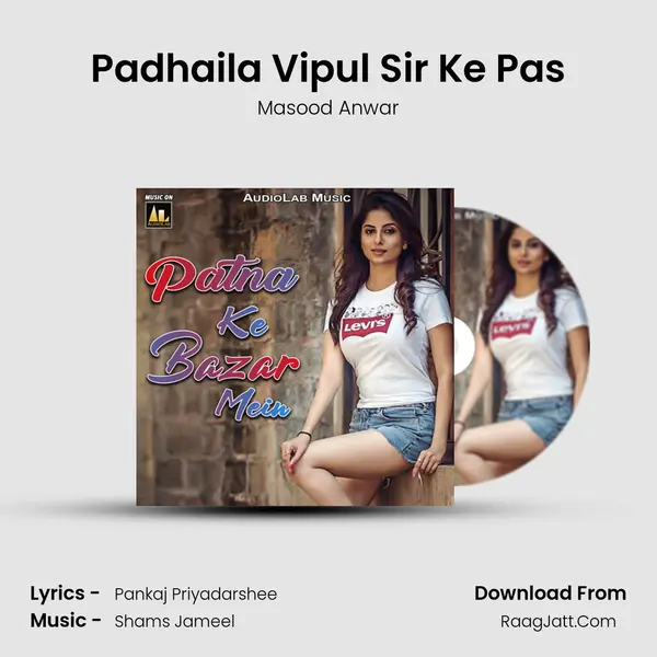 Padhaila Vipul Sir Ke Pas MP3 Song by Masood Anwar Cover