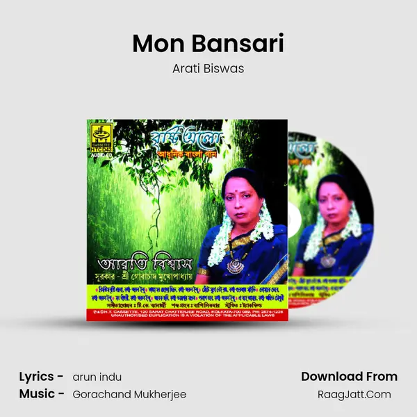 Mon Bansari MP3 Song by Arati Biswas Cover