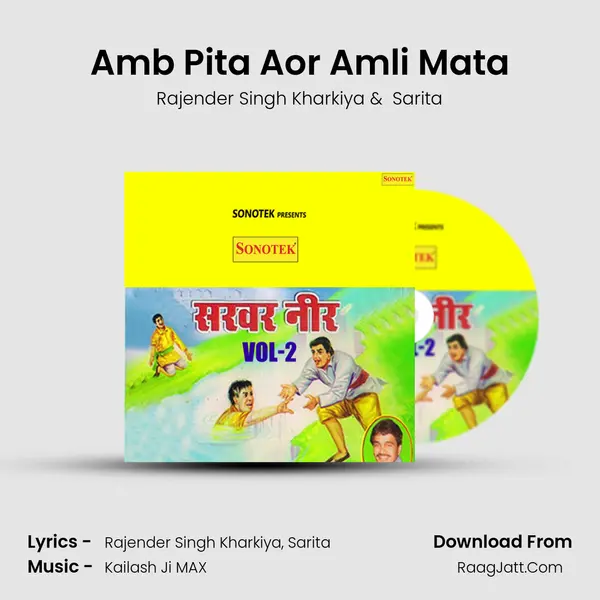 Amb Pita Aor Amli Mata mp3 song