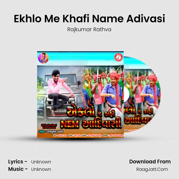 Ekhlo Me Khafi Name Adivasi MP3 Song by Rajkumar Rathva Cover