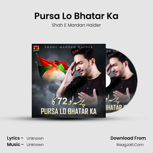 Pursa Lo Bhatar Ka MP3 Song by Shah E Mardan Haider Cover