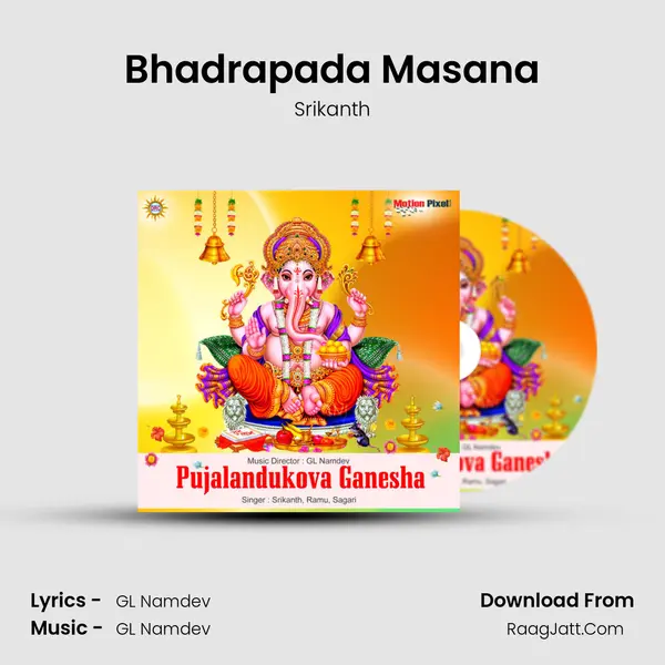 Bhadrapada Masana MP3 Song by Srikanth Cover